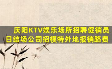 辽源酒吧招聘